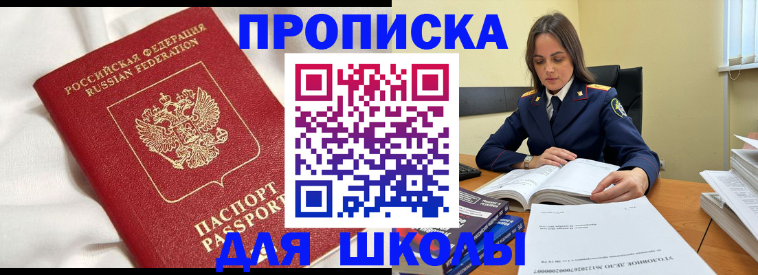 временная регистрация собственник в Козельске
