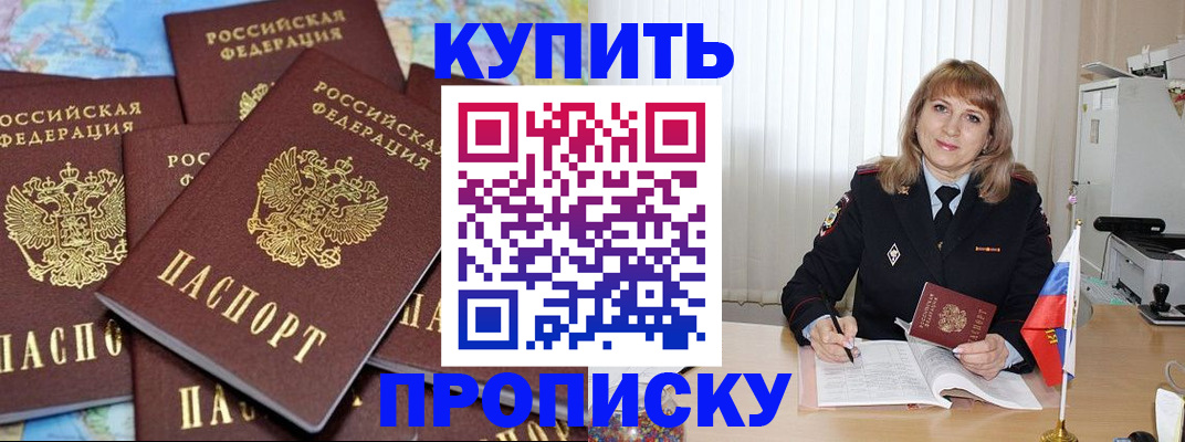 пропишу в квартире в Козельске